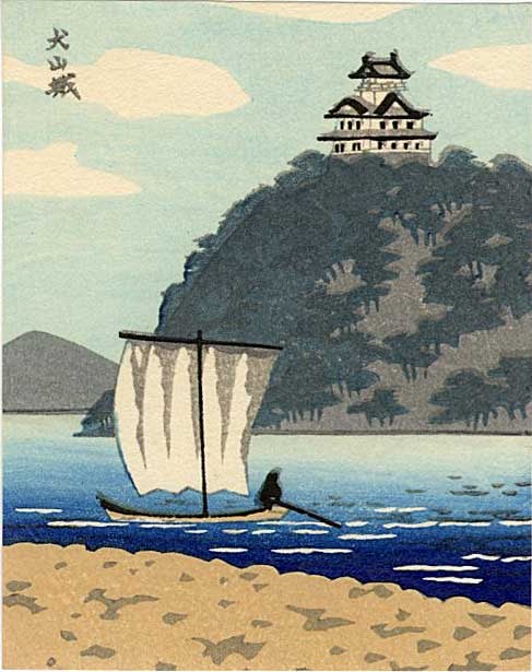 Not Read: Castle and Sailboat Woodblock NR: Japanese Woodblock Print, c.2000, publisher unknown SIZE IN INCHES: 3.25 x 4 inches