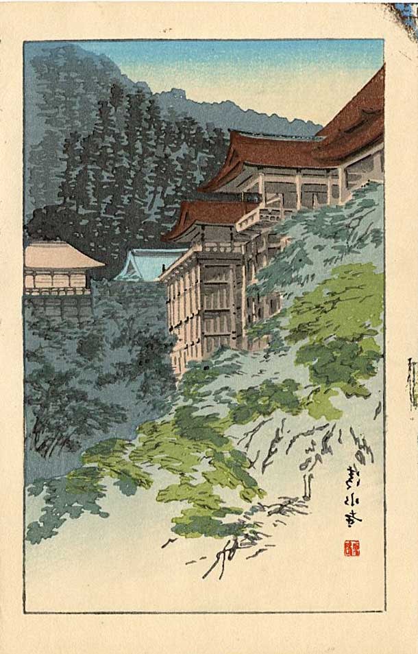 Not Read: View of Kiyomizudera Stage 1950s Woodblock (1 of 2)