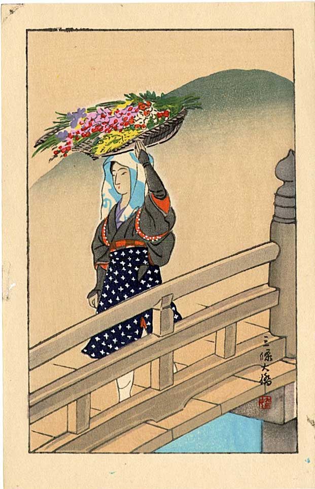 Not Read: Yase Woman Carrying Flowers 1950s Woodblock (1 of 2)