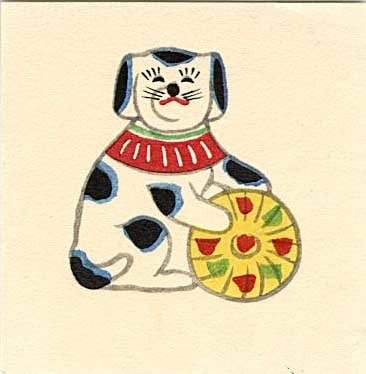 Not Signed: Dog with a Ball Woodblocks: Japanese Woodblock Print, Showa Era SIZE IN INCHES: 2.5 x 2.5 inches