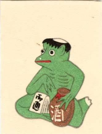 Not Signed: Green Tengu Woodblocks: Japanese Woodblock Print, Showa Era SIZE IN INCHES: 2.25 x 2.9 inches