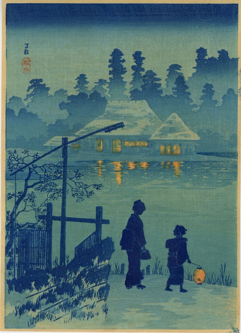 Shotei Takahashi -Mabashi at Night 1936 Woodblock NR: Japanese Woodblock Print, 1936, published by Shozaburo Watanabe SIZE IN INCHES: chuban, 7.125 x 10 inches PROVENANCE: The Robert O. Muller Estate TAKAHASHI SHOTEI (1871-1945) was born in Tokyo with