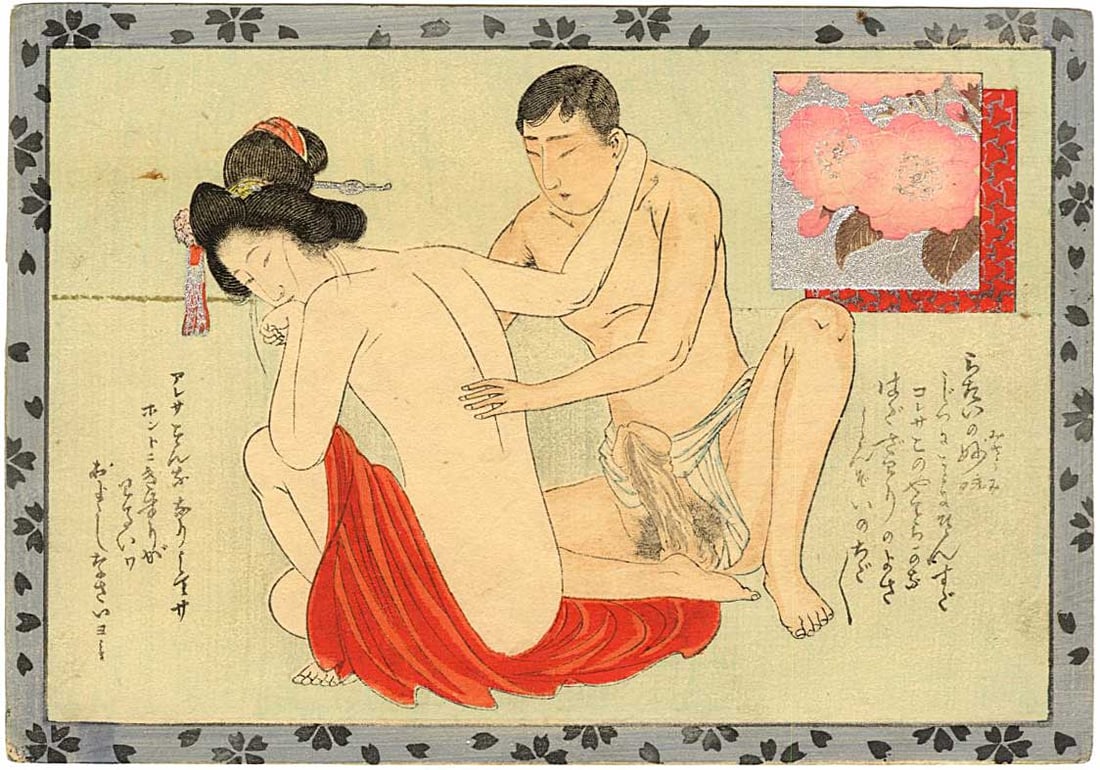 Taisho Shunga: Camellia Woodblock: Japanese Woodblock Print, Taisho era, publisher unknown, deluxe edition with mica inks used in the cartouche SIZE IN INCHES: 7.25 x 5.25inches COMMENTS: From a series of shunga prints comparing the