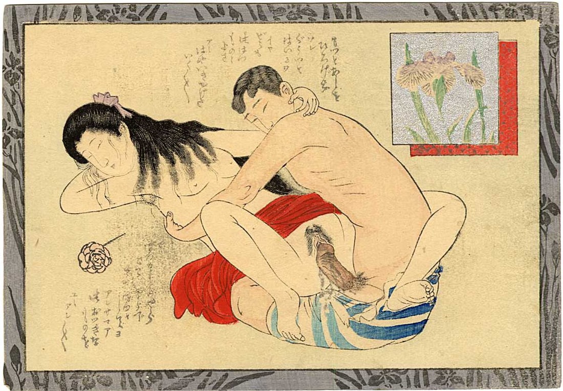 Taisho Shunga: Iris Woodblock: Japanese Woodblock Print, Taisho era, publisher unknown, deluxe edition with mica inks used in the cartouche SIZE IN INCHES: 7.25 x 5.25inches COMMENTS: From a series of shunga prints comparing the fe
