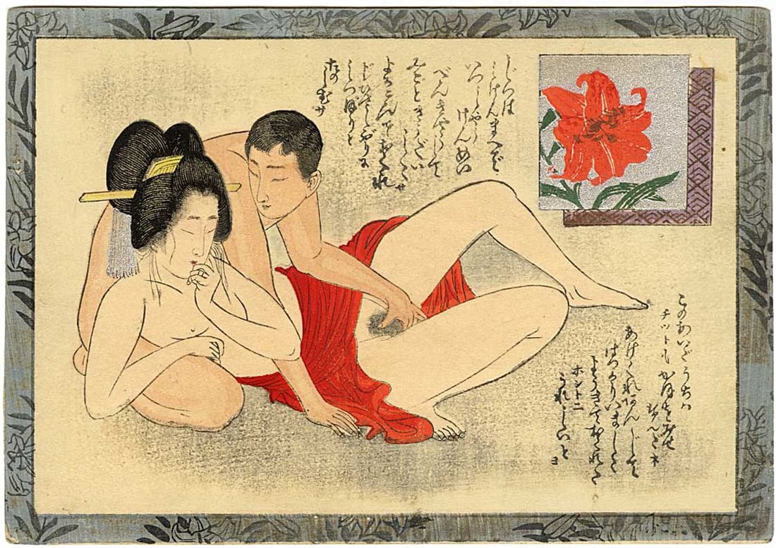 Taisho Shunga: Lily Woodblock: Japanese Woodblock Print, Taisho era, publisher unknown, deluxe edition with mica inks used in the cartouche SIZE IN INCHES: 7.25 x 5.25inches COMMENTS: From a series of shunga prints comparing the