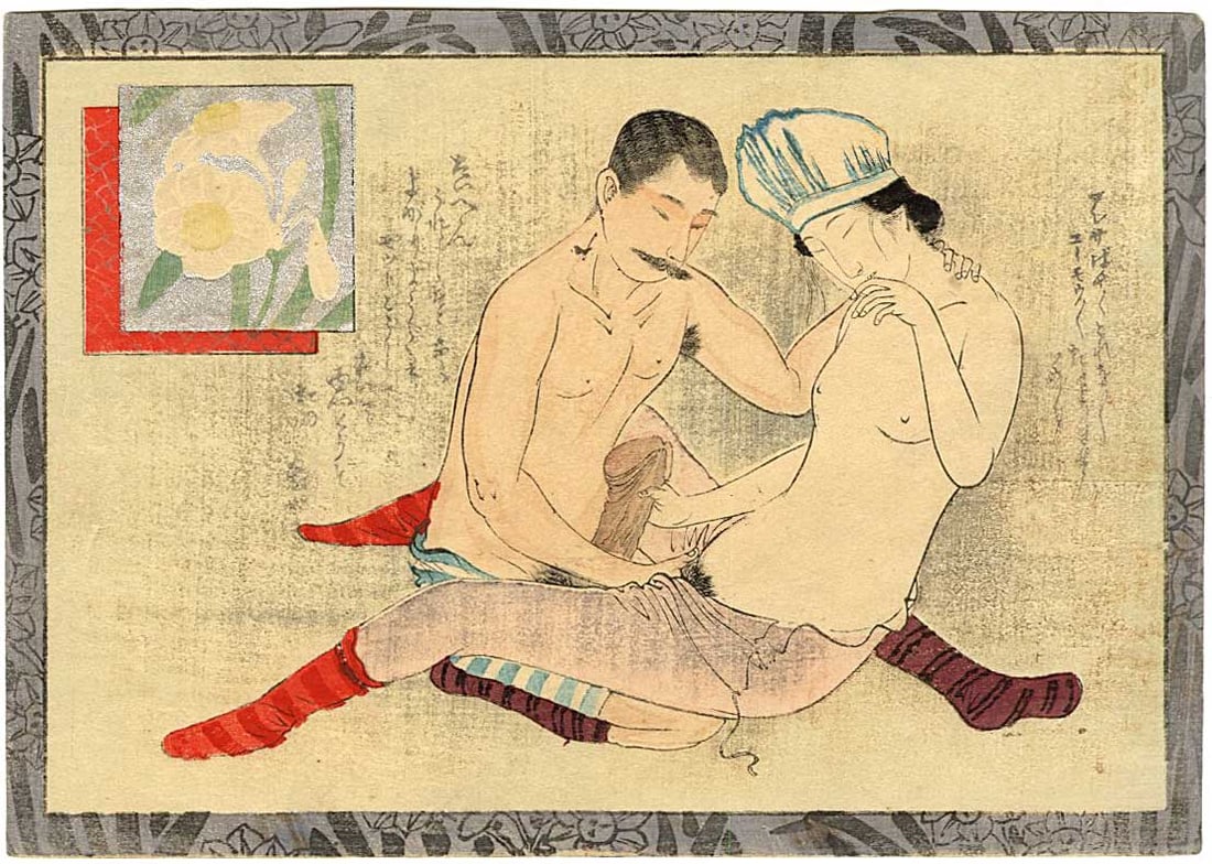 Taisho Shunga: Yellow Iris Woodblock: Japanese Woodblock Print, Taisho era, publisher unknown, deluxe edition with mica inks used in the cartouche SIZE IN INCHES: 7.25 x 5.25inches COMMENTS: From a series of shunga prints comparing the fe