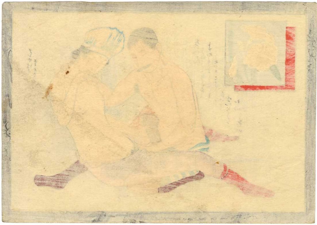 Taisho Shunga: Yellow Iris Woodblock - 2