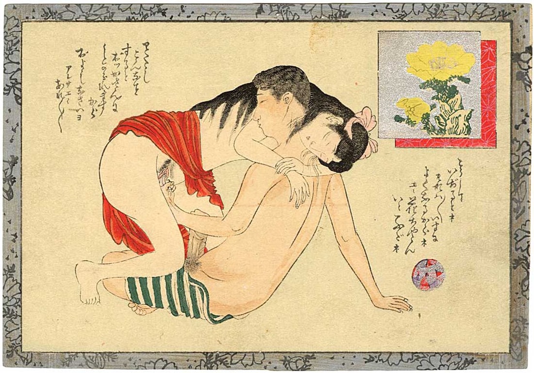 Taisho Shunga: Yellow Peony Woodblock: Japanese Woodblock Print, Taisho era, publisher unknown, deluxe edition with mica inks used in the cartouche SIZE IN INCHES: 7.25 x 5.25inches COMMENTS: From a series of shunga prints comparing the fe