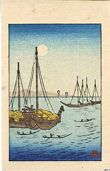 Takahashi Shotei (after): Harbor and Full Moon Woodblock: Japanese Woodblock Print, Showa Era SIZE IN INCHES: 2.5 x 3.5 inches COMMENTS: This design is very reminescent of M-49 on Shotei.com, which is known for it's variants.