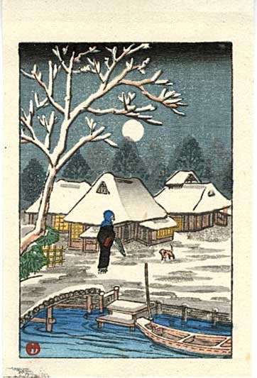 Takahashi Shotei (after): Village in Snow Woodblock: Japanese Woodblock Print, Showa Era SIZE IN INCHES: 2.5 x 3.5 inches COMMENTS: This design is very reminescent of M-49 on Shotei.com, which is known for it's variants.