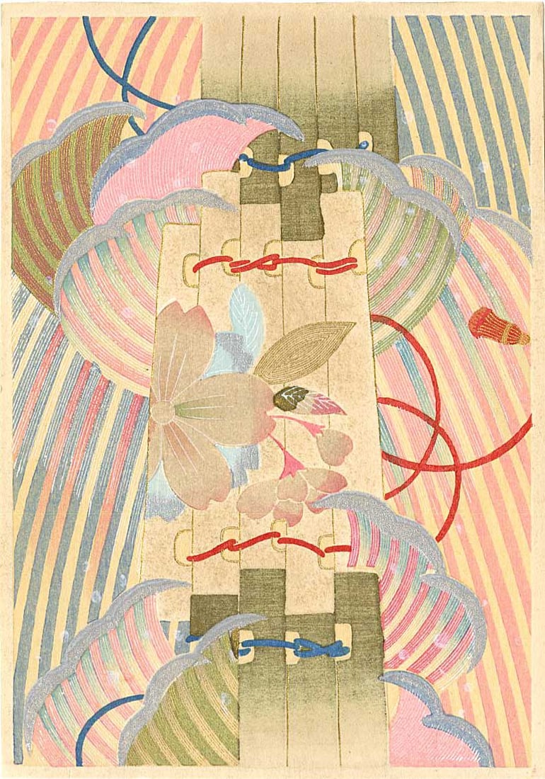 Unsigned: Cloud Garden Woodblock: Japanese Woodblock Print, 1930s, publisher unknown SIZE IN INCHES: 5 x 7.5 inches COMMENTS: Japanese modernist decorative print featuring flowing bands of pastel color, stylized cloud forms, and
