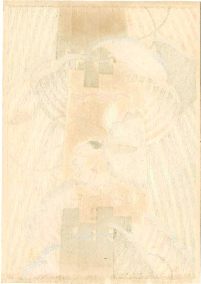 Unsigned: Cloud Garden Woodblock - 2