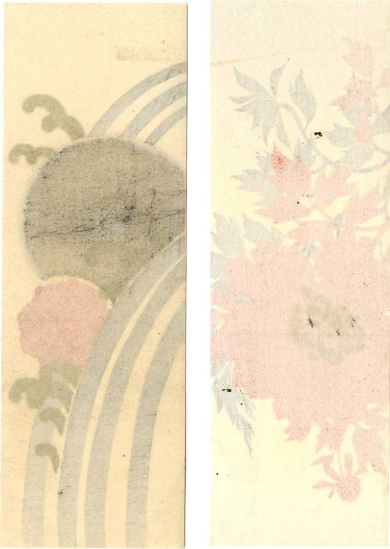 Unsigned: Two Design Swatches Woodblock - 2
