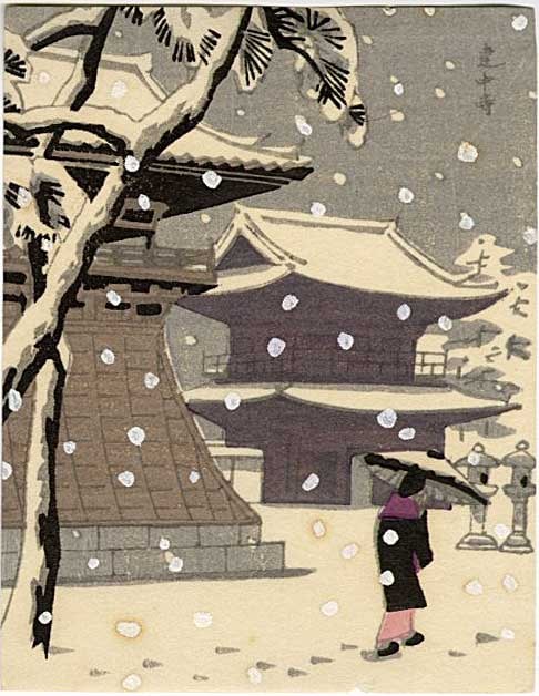 Unsigned: Walking in Snow Woodblock: Japanese Woodblock Print, Showa era printing, not signed SIZE IN INCHES: 3 x 4 inches