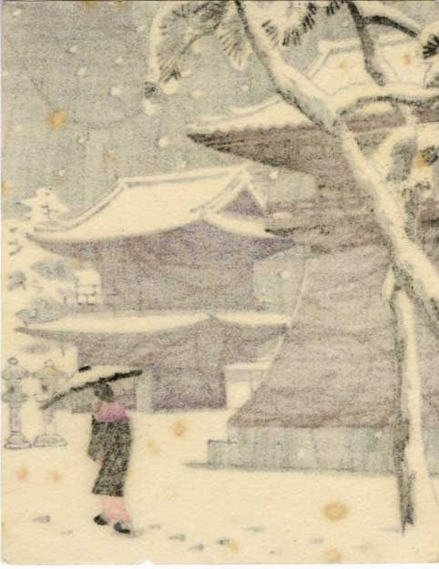 Unsigned: Walking in Snow Woodblock - 2