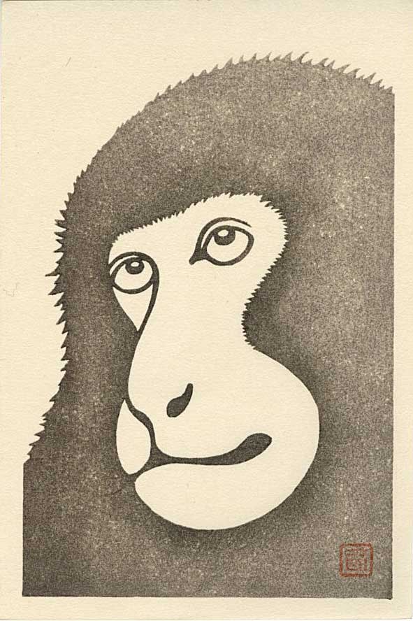 Yoshida Tsukasa: Year of the Monkey Woodblock: Japanese Woodblock Print, Tsukasa Yoshida 2016 New Year Print (Year of the Monkey), with artist's seal SIZE IN INCHES: 5 x 7.5 inches TSUKASA YOSHIDA (b.1949) is a modern Japanese woodblock artist and