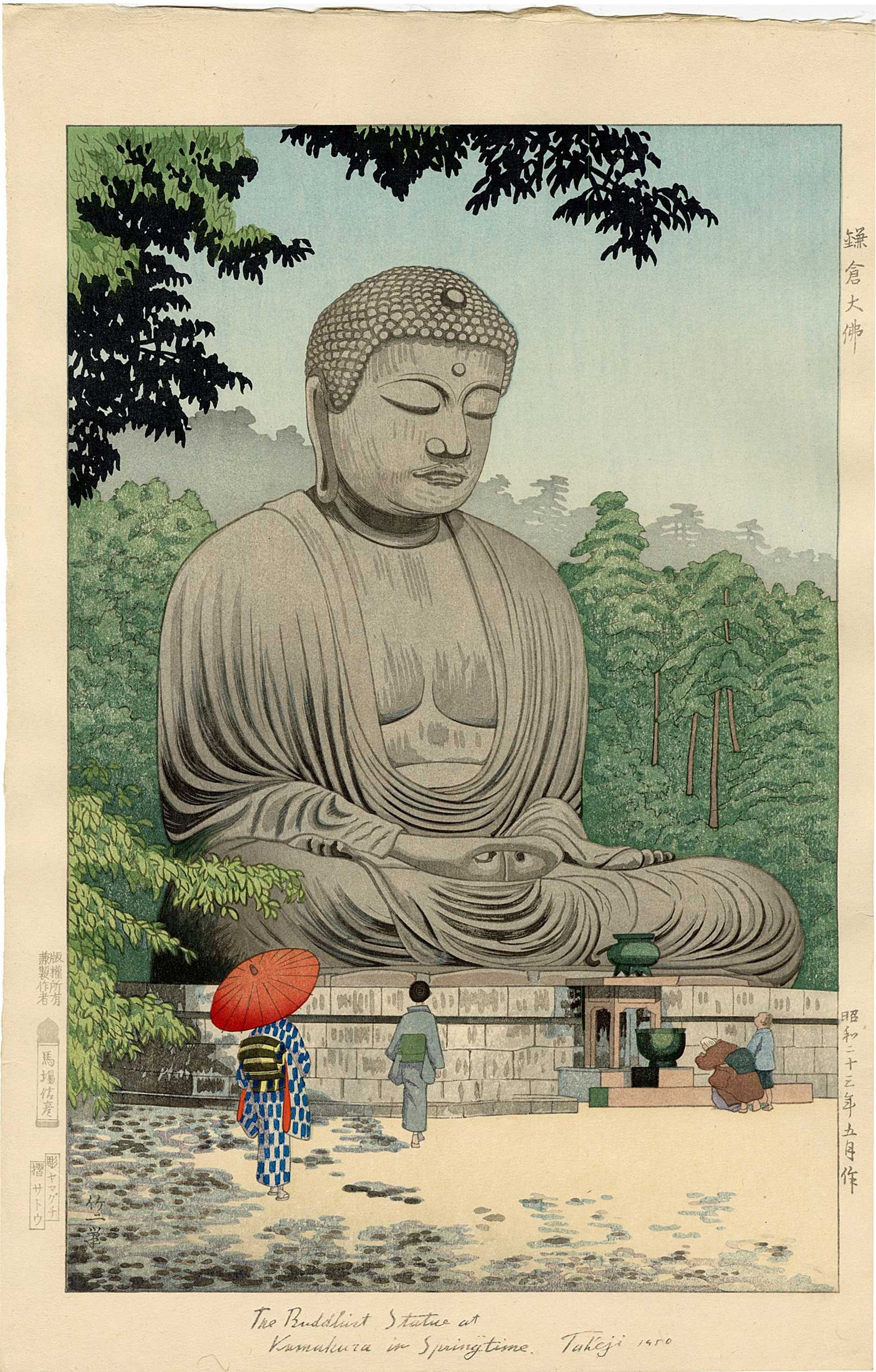 Asano Takeji: Big Buddha at Kamakura 1948 1st Ed Woodblock: Japanese Woodblock Print, 1948, 1st edition, publishe by Baba Nobuhiko SIZE IN INCHES: oban, 10.5 x 16 inches COMMENTS: Very rare print showing a relationship between Asano and the publisher Baba