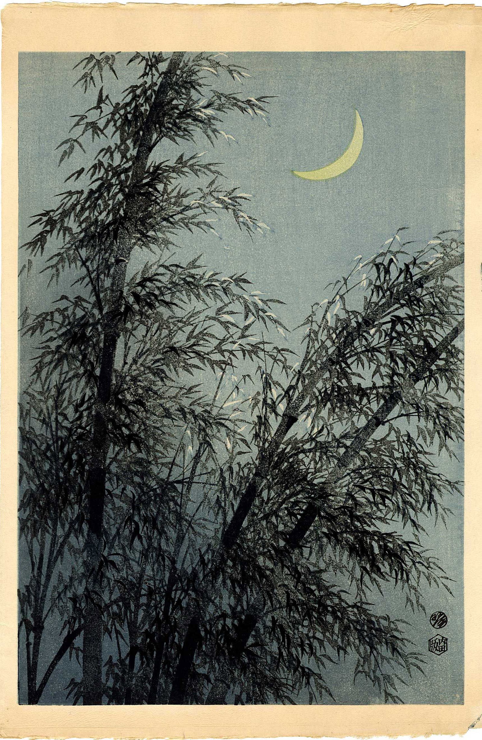 Eiichi Kotozuka: Bamboo & Crescent Moon c.1950 Woodblock: Japanese Woodblock Print, c.1950 published by Uchida SIZE IN INCHES: oban, 11.5 x 17.5 inches COMMENTS: A masterful study in atmosphere, this print by Eiichi Kotozuka depicts a stand of bamboo silhoue