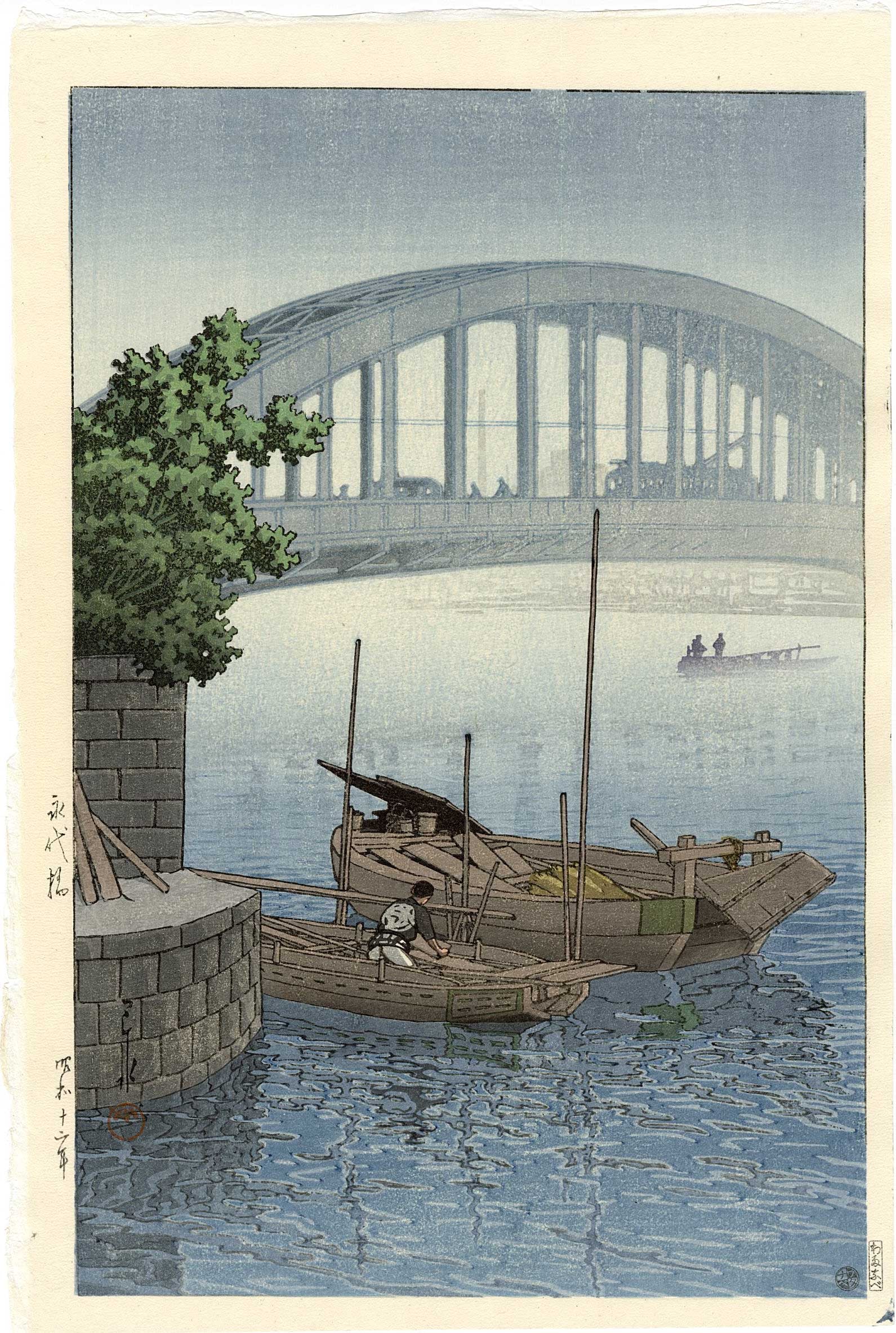 Hasui Kawase: Eitai Bridge 1937 Woodblock (1 of 2)