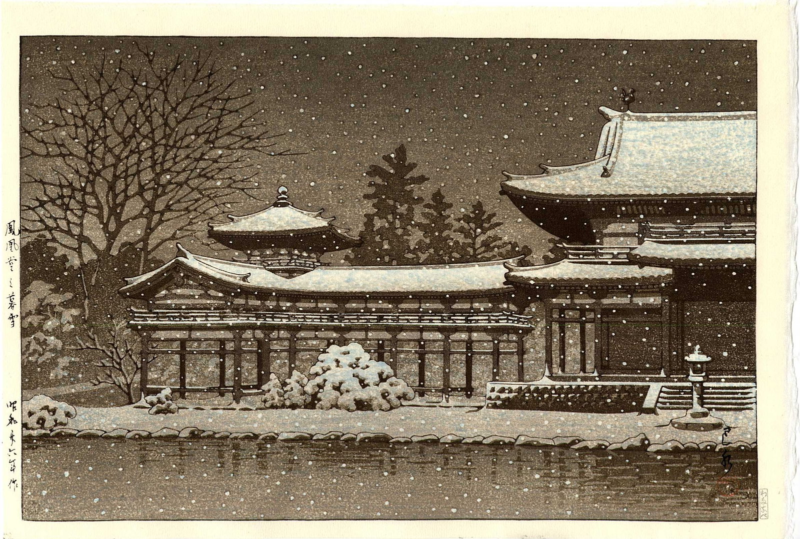 Hasui Kawase: Evening Snow at Hoodo, Byodoin Temple 1951 Woodblock (1 of 2)