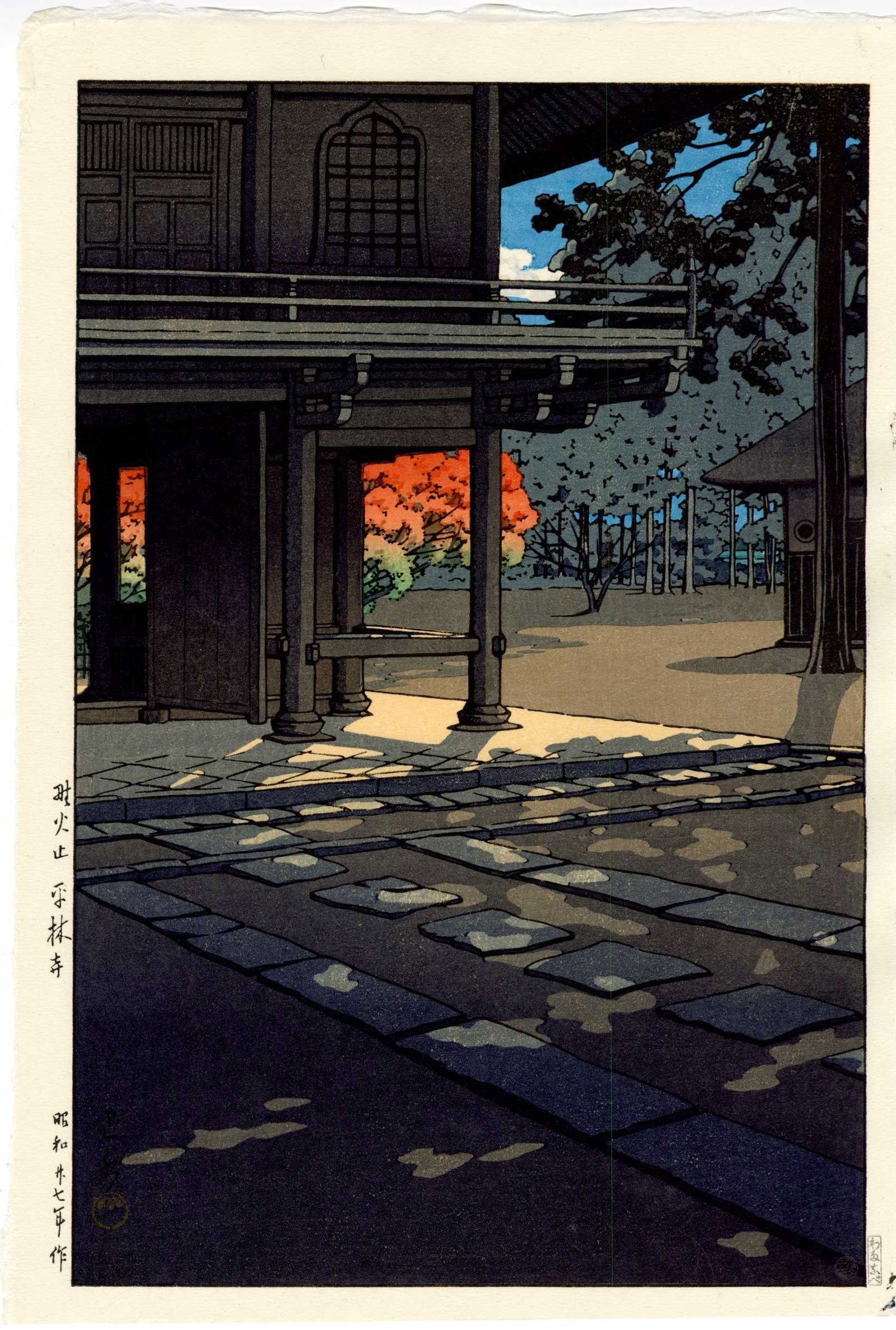 Hasui Kawase: Heirin-ji Temple, Nobidome 1952 Woodblock: Japanese Woodblock Print, 1952, published by Watanabe, this later edition from original blocks SIZE IN INCHES: oban, 10.5 x 15.5 inches COMMENTS: What makes Heirinji famous is the patch of green in wh