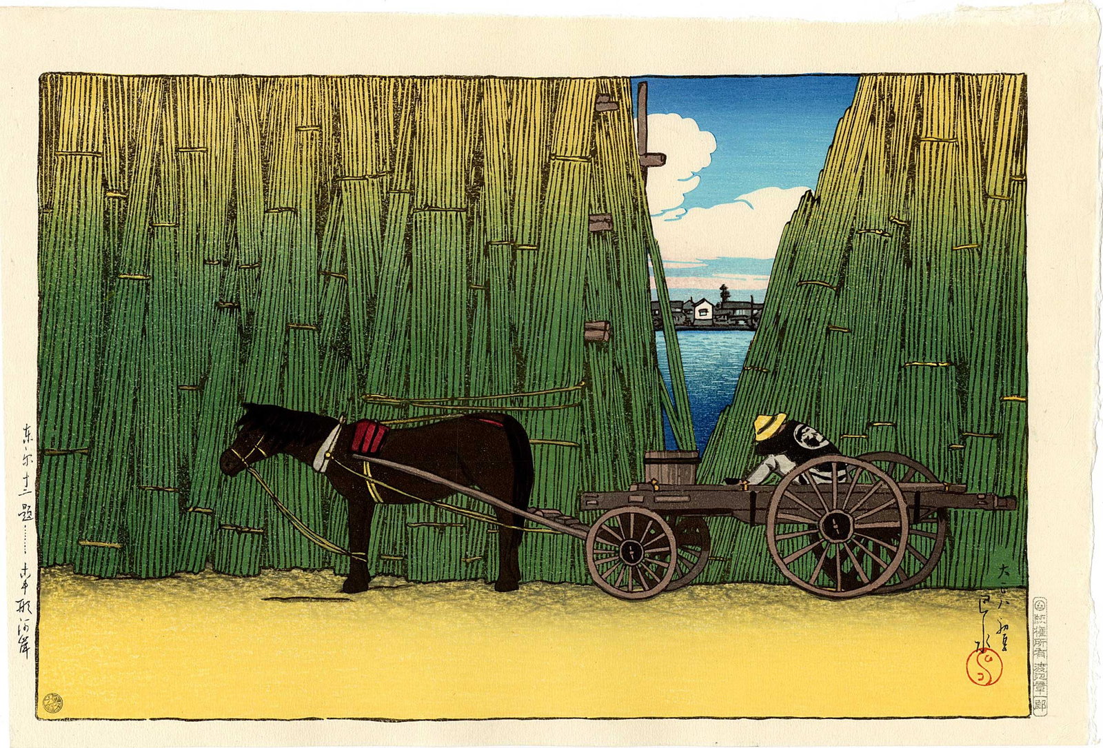 Hasui Kawase: Komagata Embankment 1919 Woodblock (1 of 2)