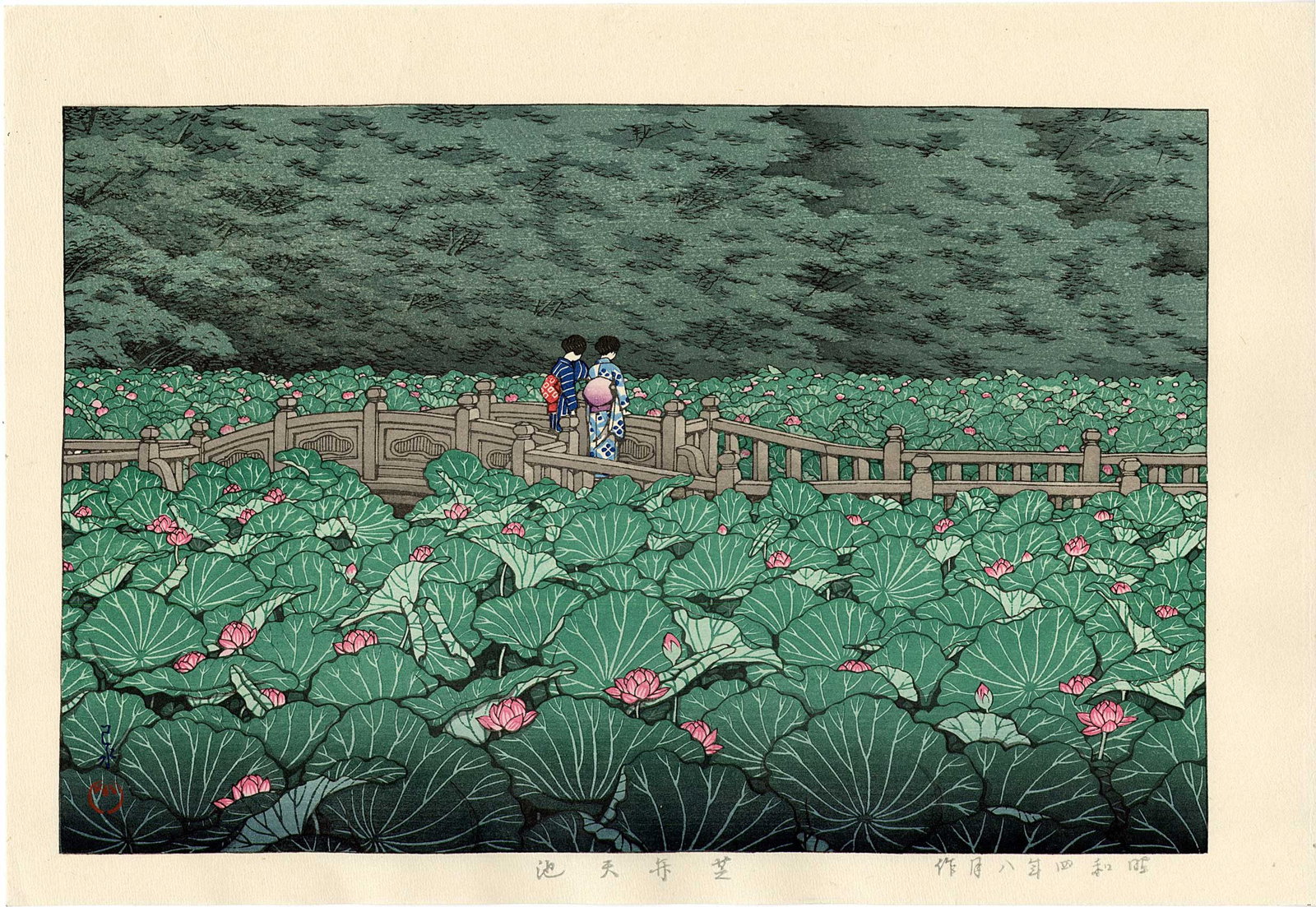Hasui Kawase: Shiba Benten Pond 1929 Woodblock: Japanese Woodblock Print, originally published 1929, this is a Reiwa era edition published by Shobisha SIZE IN INCHES: oban, 16.5 x 11 inches KAWASE HASUI (1883-1957) was a Japanese woodblock print ar