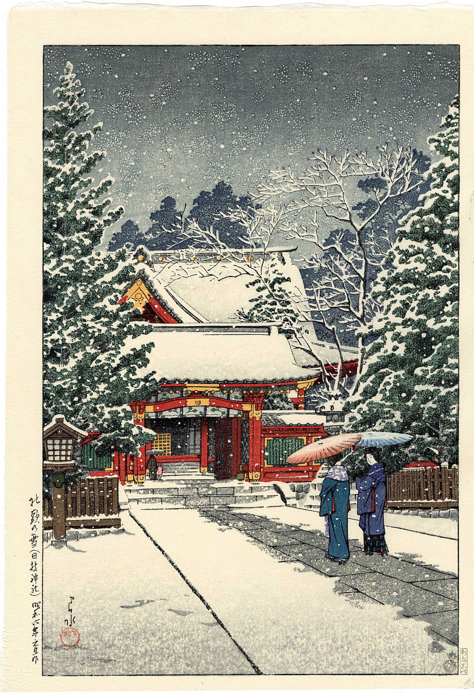 Hasui Kawase: Snow at Hie Shrine 1931 Woodblock (1 of 2)