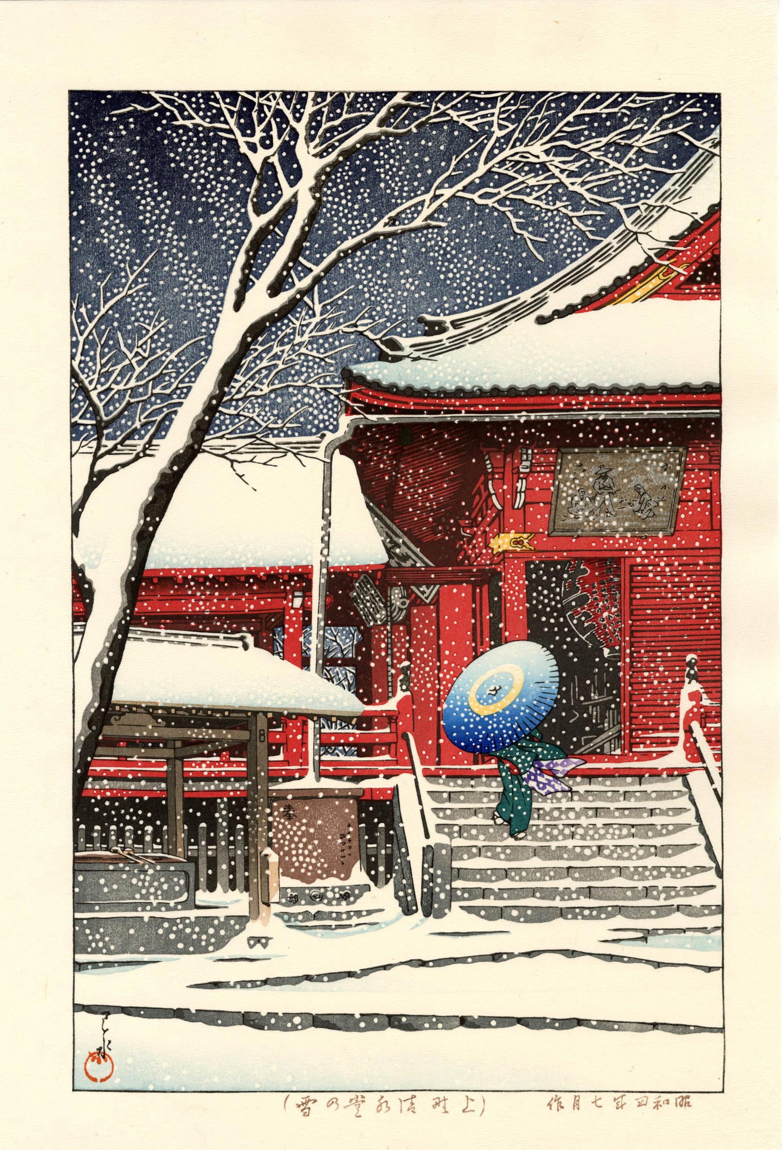 Hasui Kawase: Snow at Ueno Kiyomizudo Woodblock: Japanese Woodblock Print, originally published in 1929 by Kawaguchi and Sakai, this is a Reiwa era printing from recarved blocks SIZE IN INCHES: oban, 11.5 x 16.25 inches COMMENTS: Known as the "Thous