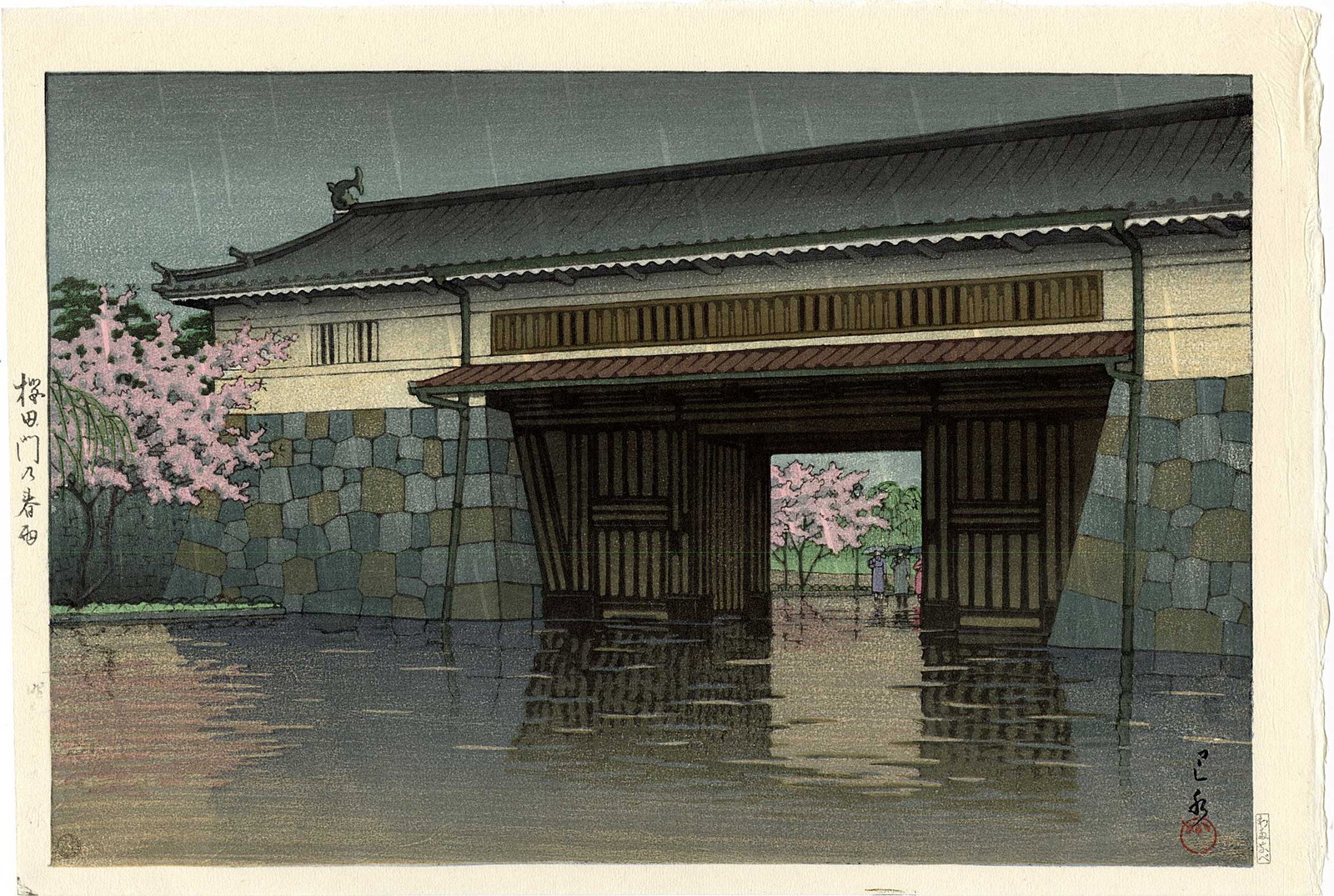 Hasui Kawase: Spring Rain at Sakurada Gate 1952 Woodblock (1 of 2)