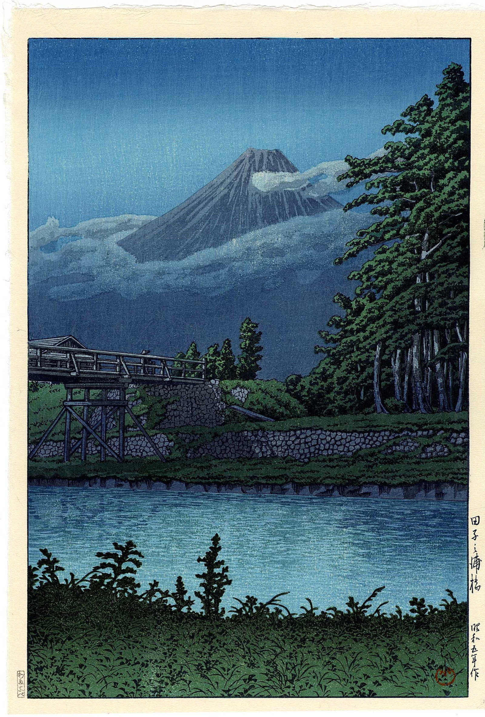 Hasui Kawase: Tagonoura Bridge 1930 Woodblock (1 of 2)