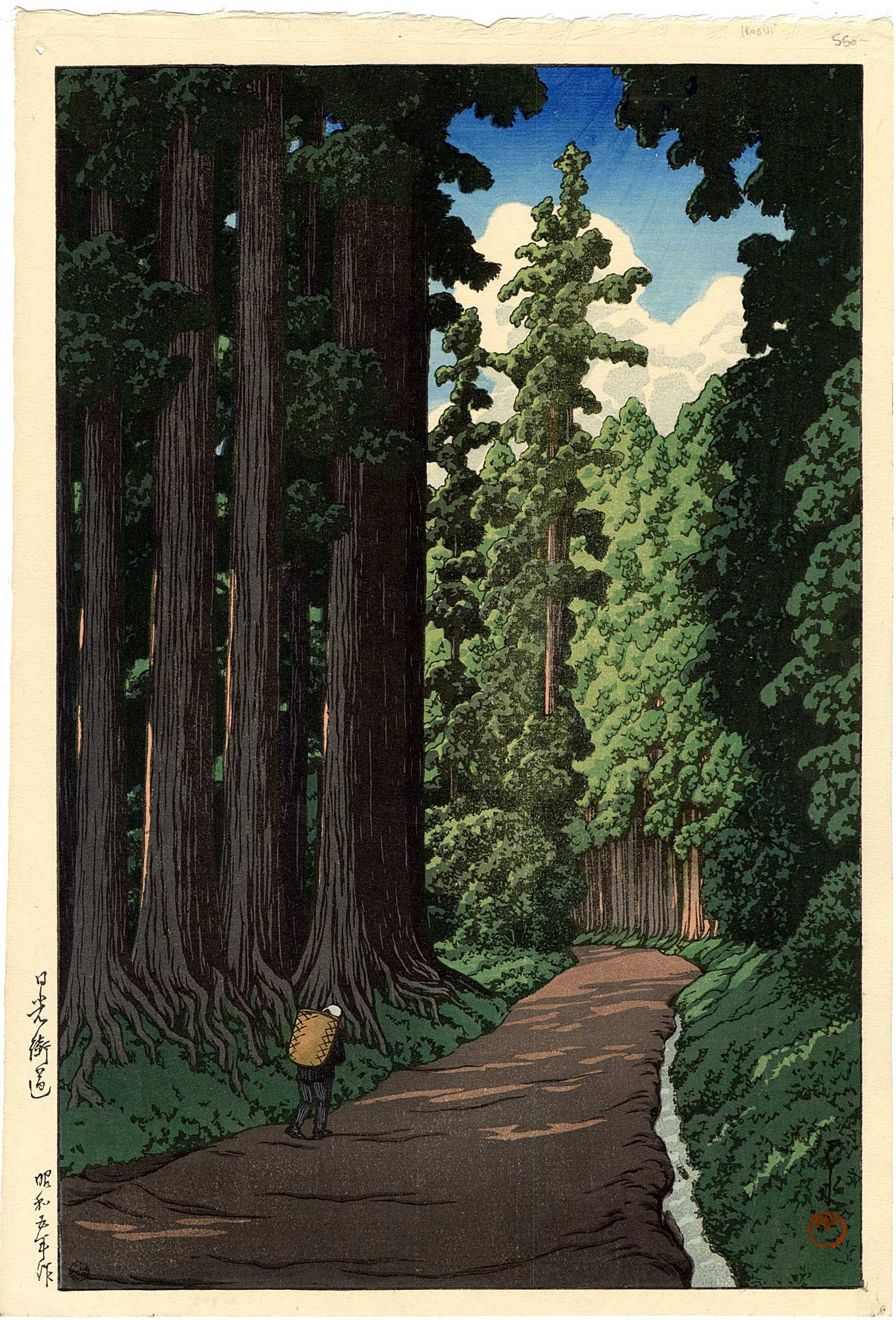 Hasui Kawase: The Road to Nikko 1930 MULLER Woodblock (1 of 1)