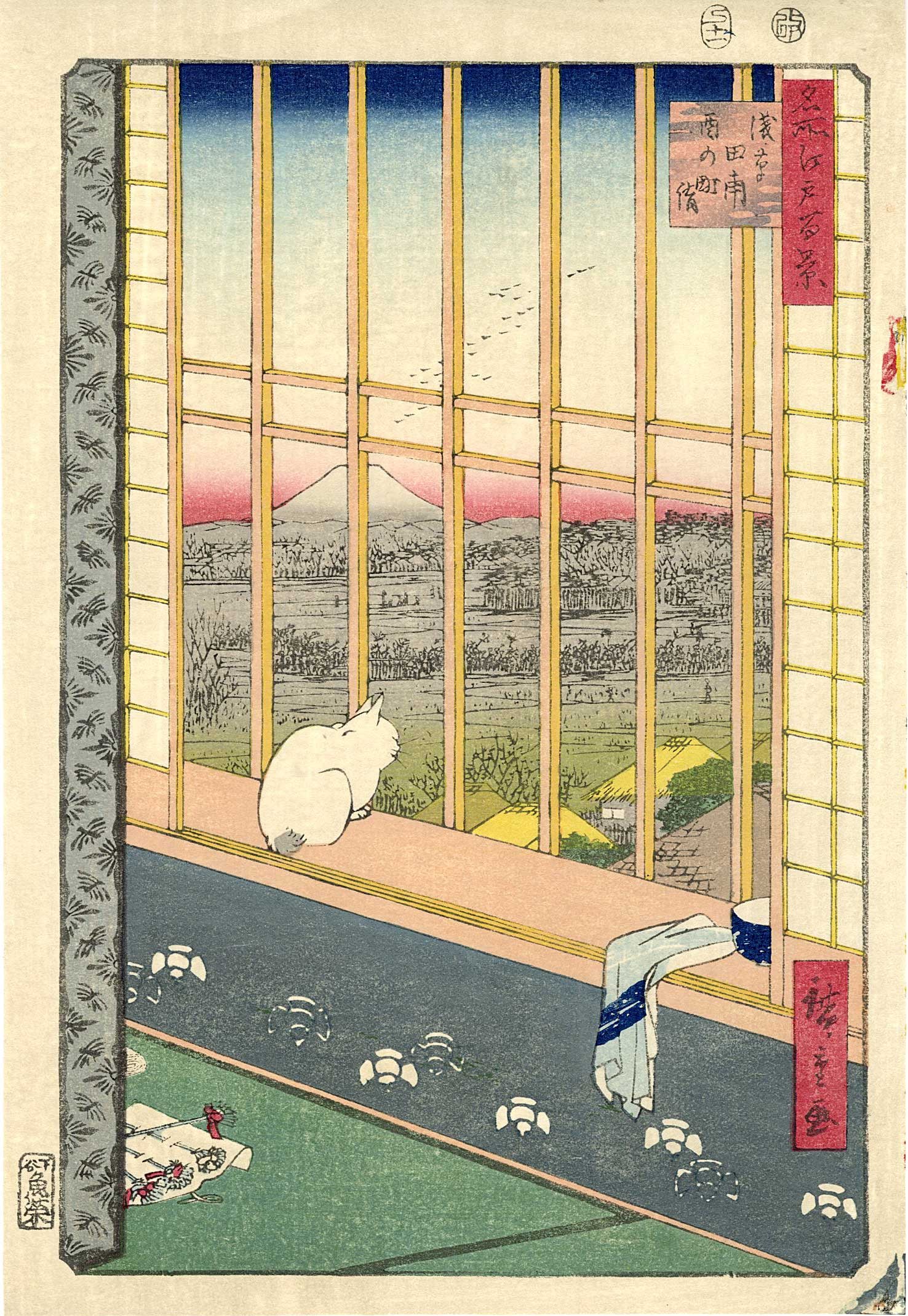 Hiroshige Ando: Cat and Mt Fuji Woodblock (1 of 2)