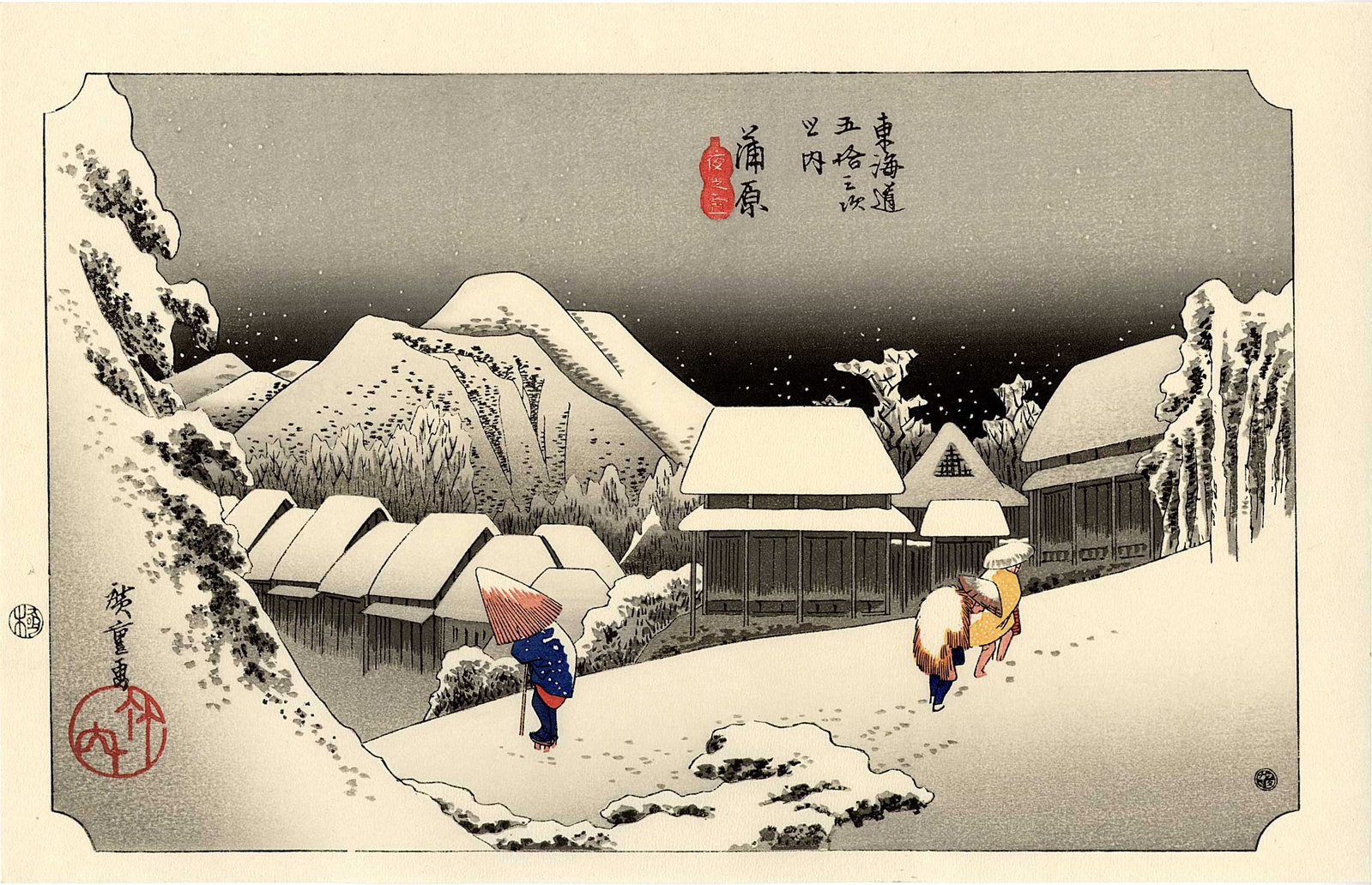 Hiroshige Ando: Evening Snow at Kambara Woodblock: Japanese Woodblock Print, originally published 1833-4 as part of the Tokaido series, this is a Showa era strike printed from recarved woodblocks by Watanabe SIZE IN INCHES: oban, approx. 15.25 x 10 in