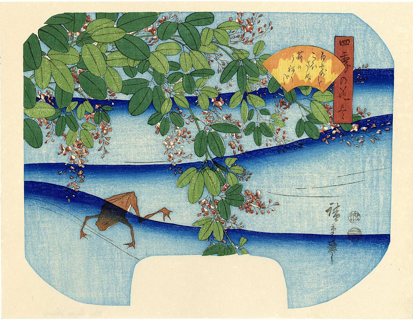 Hiroshige Ando: Fan Print Woodblock NR (1 of 2)