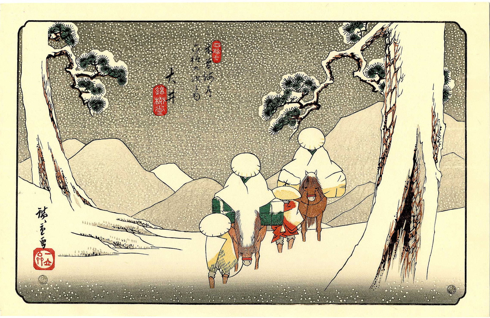 Hiroshige Ando: Oi Station on the Kisokaido Woodblock NR: Japanese Woodblock Print, originally published between 1834 and 1842, this is a Showa era edition published by Watanabe from recarved woodblocks SIZE IN INCHES: oban, approx. 10.5 x 15.5 inches COMMEN