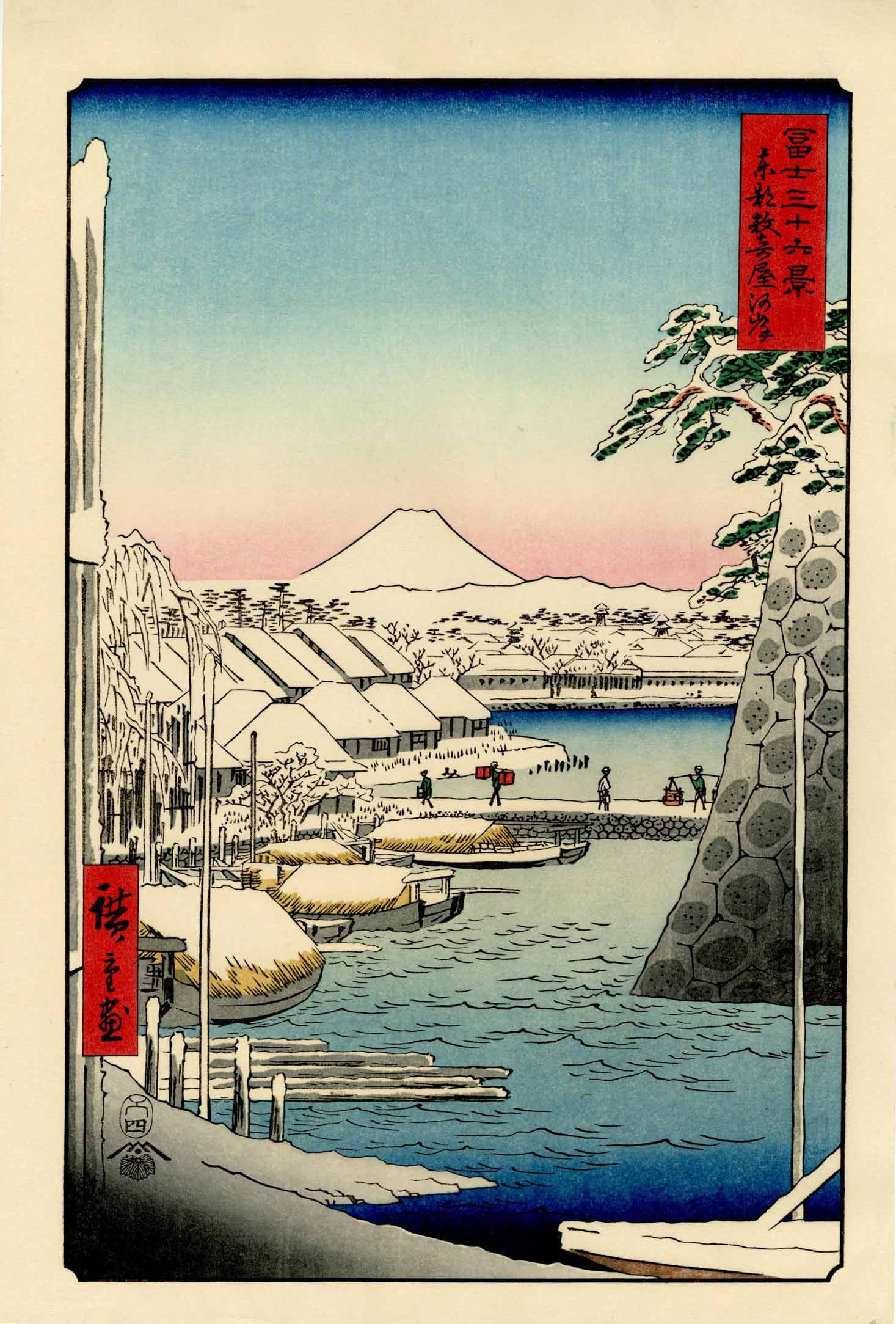 Hiroshige Ando: Riverbank at Sukiya in Edo Woodblock (1 of 2)
