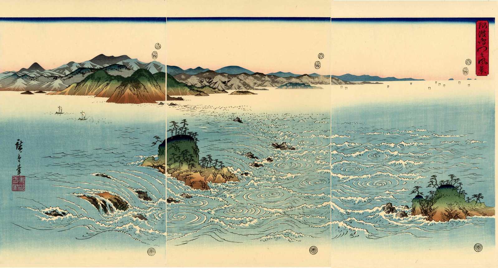 Hiroshige Ando: Whirlpools of Naruto Triptych Woodblock NR (1 of 5)