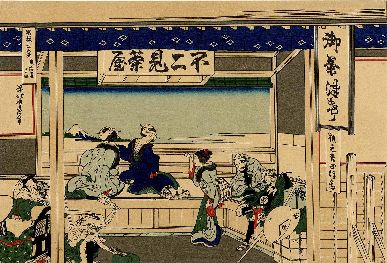 Hokusai Katsushika: Yoshida on the Tokaido Woodblock NR: Japanese Woodblock Print, originally published c.1830, this is a Showa era printing from recarved blocks, from the series Thirty-Six Views of Mt. Fuji SIZE IN INCHES: oban, 14.75 x 10.25 inches COMMEN