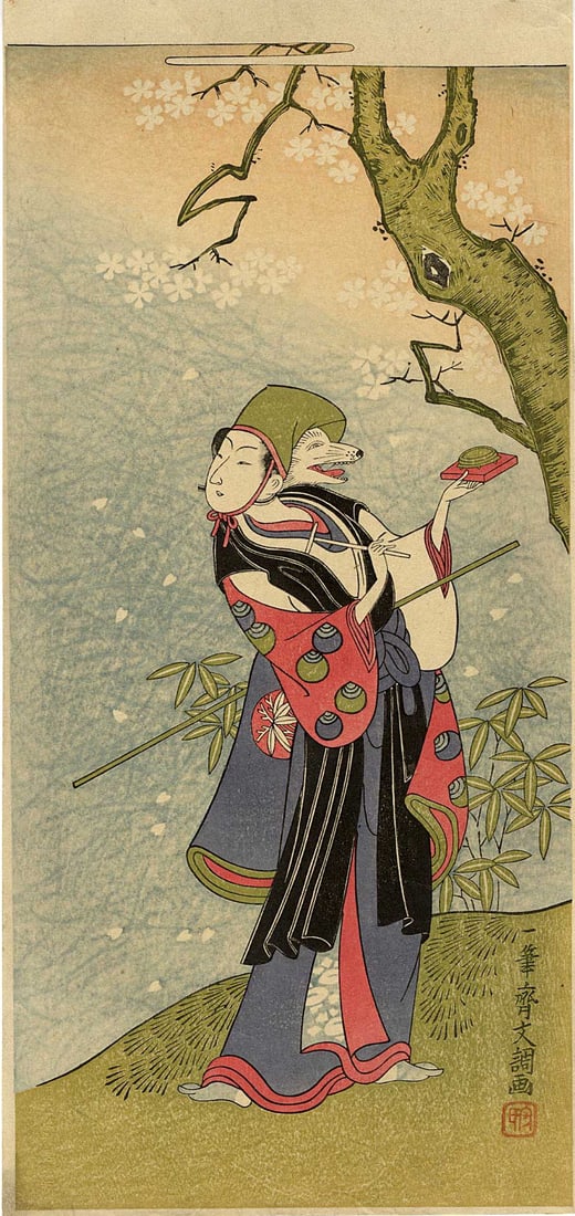 Ippitsusai Buncho: Actor in a Back-mask Dance: Japanese Woodblock Print, originally published c.1770s, this is a later printing from recarved blocks published by the National Museum of Japan in 1949. Museum label is on verso. SIZE IN INCHES: 6 x 1