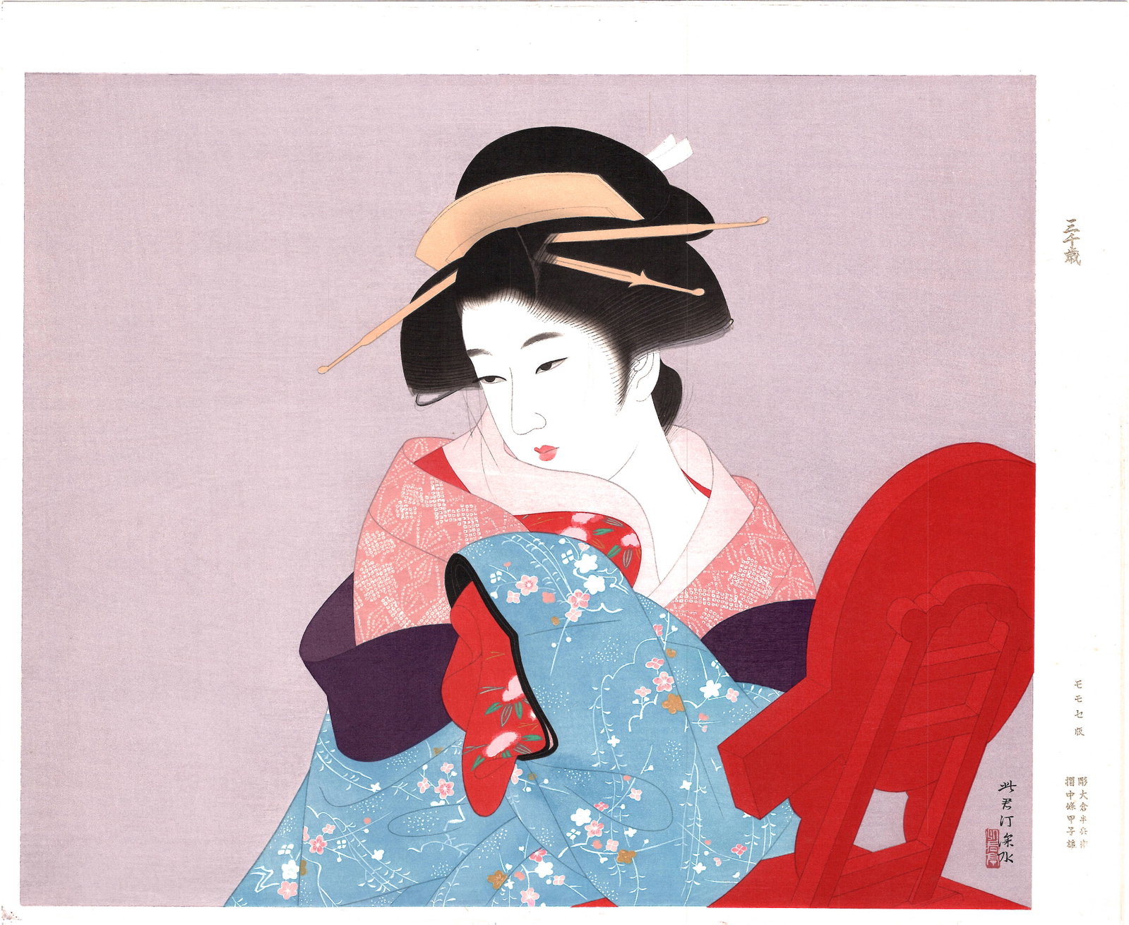 Ito Shinsui: Woman Before Mirror Woodblock: Japanese Woodblock Print, c.1970s, published by Momose, carved by Okura Hanbei, Printed by Nakajo Koshio SIZE IN INCHES: 20.25 x 16.5 inches ITO SHINSUI (1898–1972) was one of the leading masters of