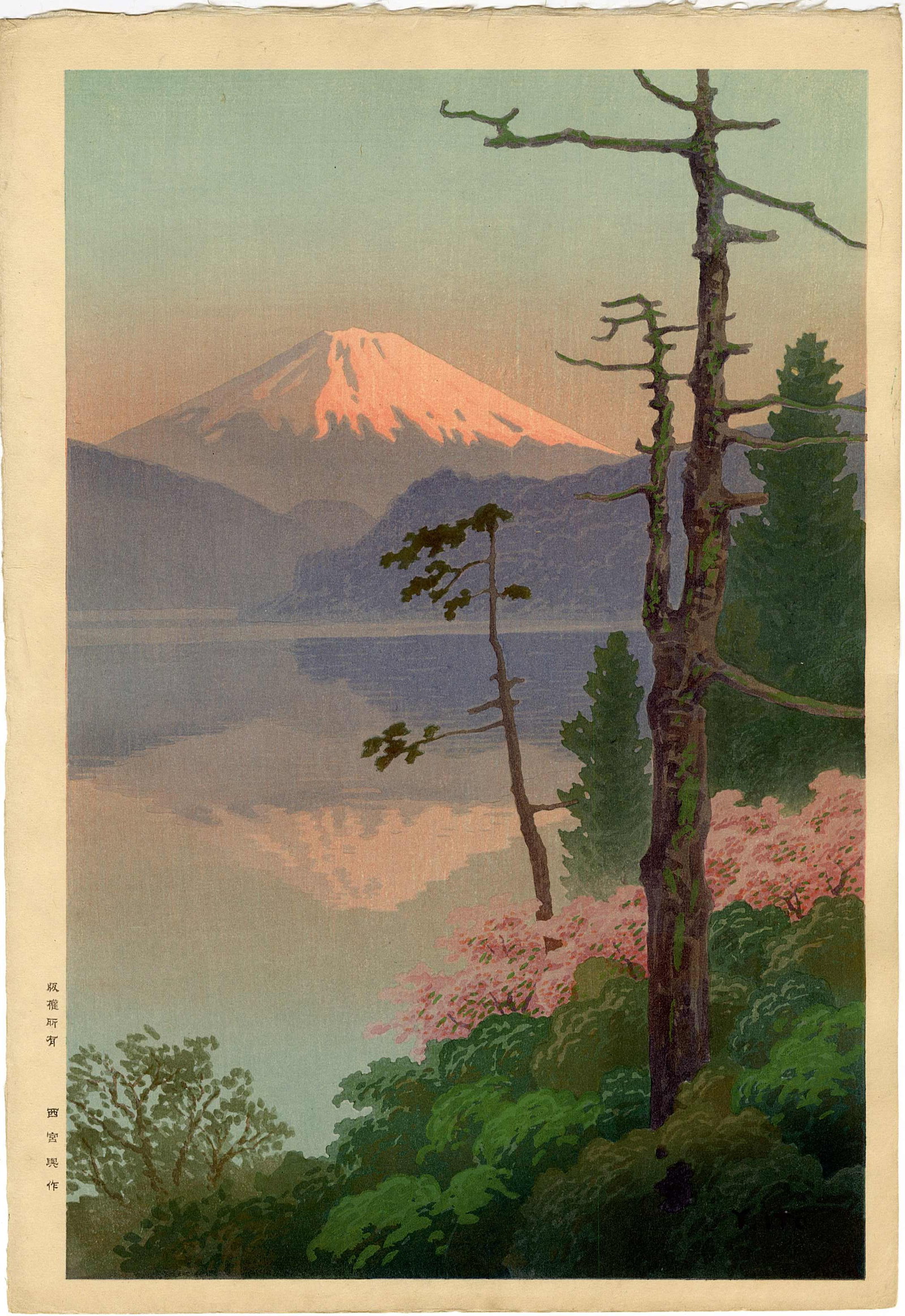 Ito Yuhan: Mt Fuji from Tagonoura Bay 1930 Woodblock: Japanese Woodblock Print, 1930s with Nishinomiya seal in left margin SIZE IN INCHES: oban, 11.25 x 16.25 inches COMMENTS: The Port of Tagonoura holds the distinction of being the closest port to Mount
