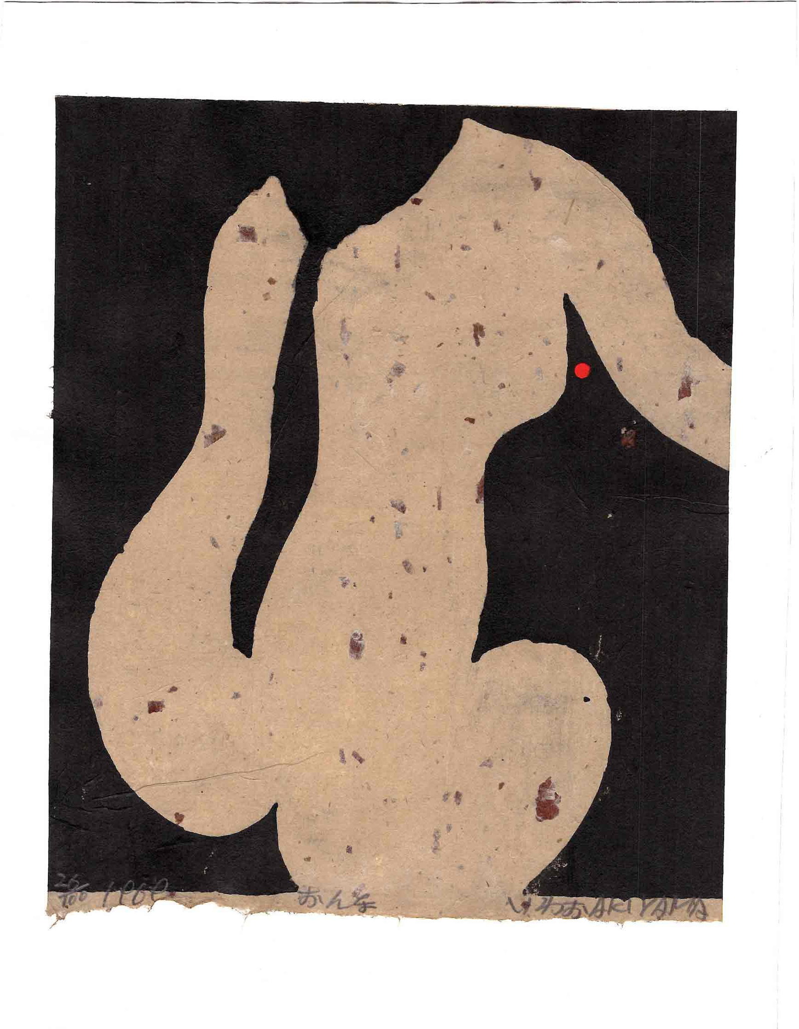Iwao Akiyama: Apricot 1969 Woodblock NR: Japanese Woodblock Print, 1969, self-published by Aiyama, pencil signed, titled, dated and numbered 26/100 SIZE IN INCHES: 11 x 15 inches COMMENTS: trimmed and backed; size is overall. Would frame wel