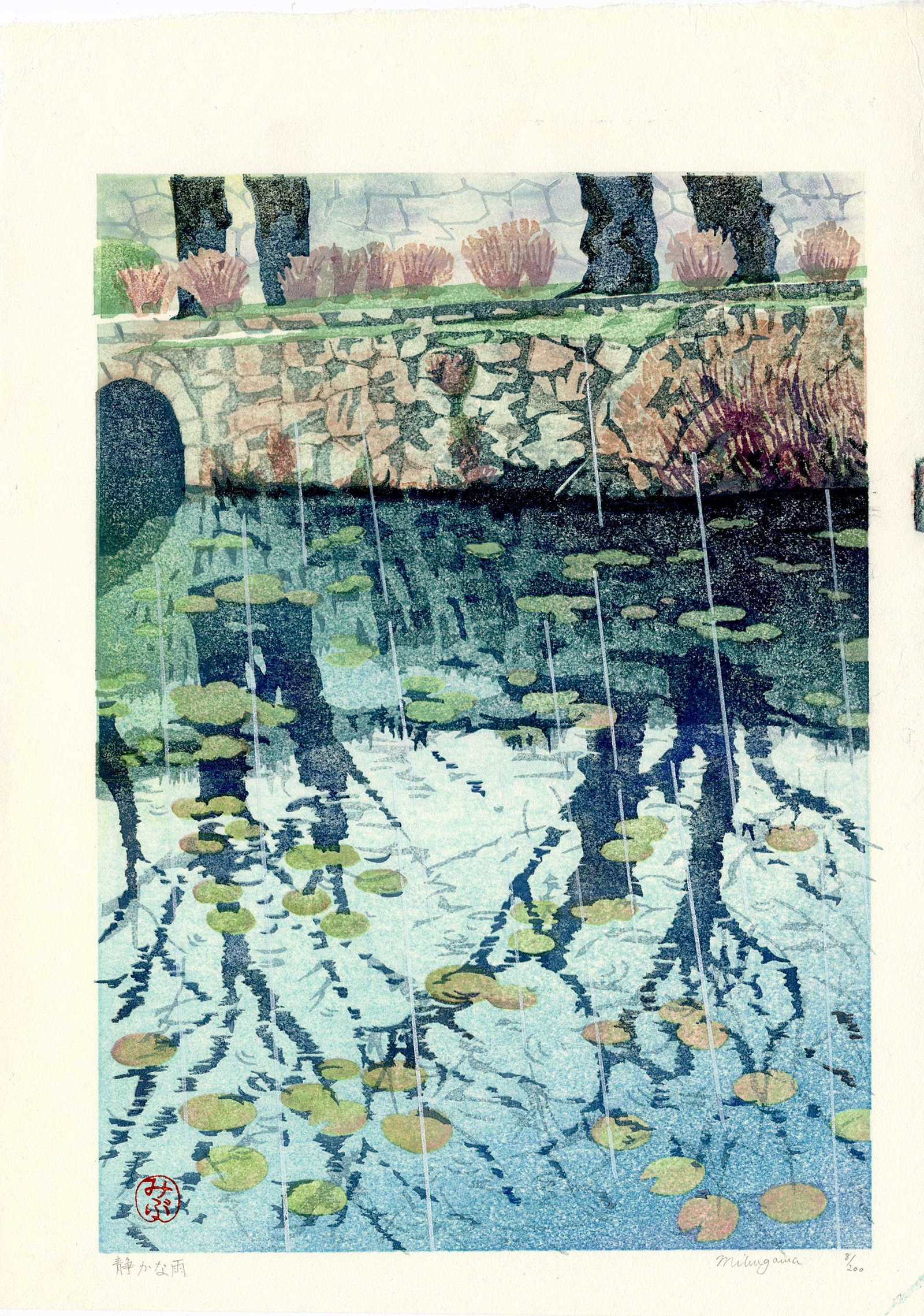 Junichi Mibugawa: Silent Rain 1st Ed Woodblock (1 of 2)