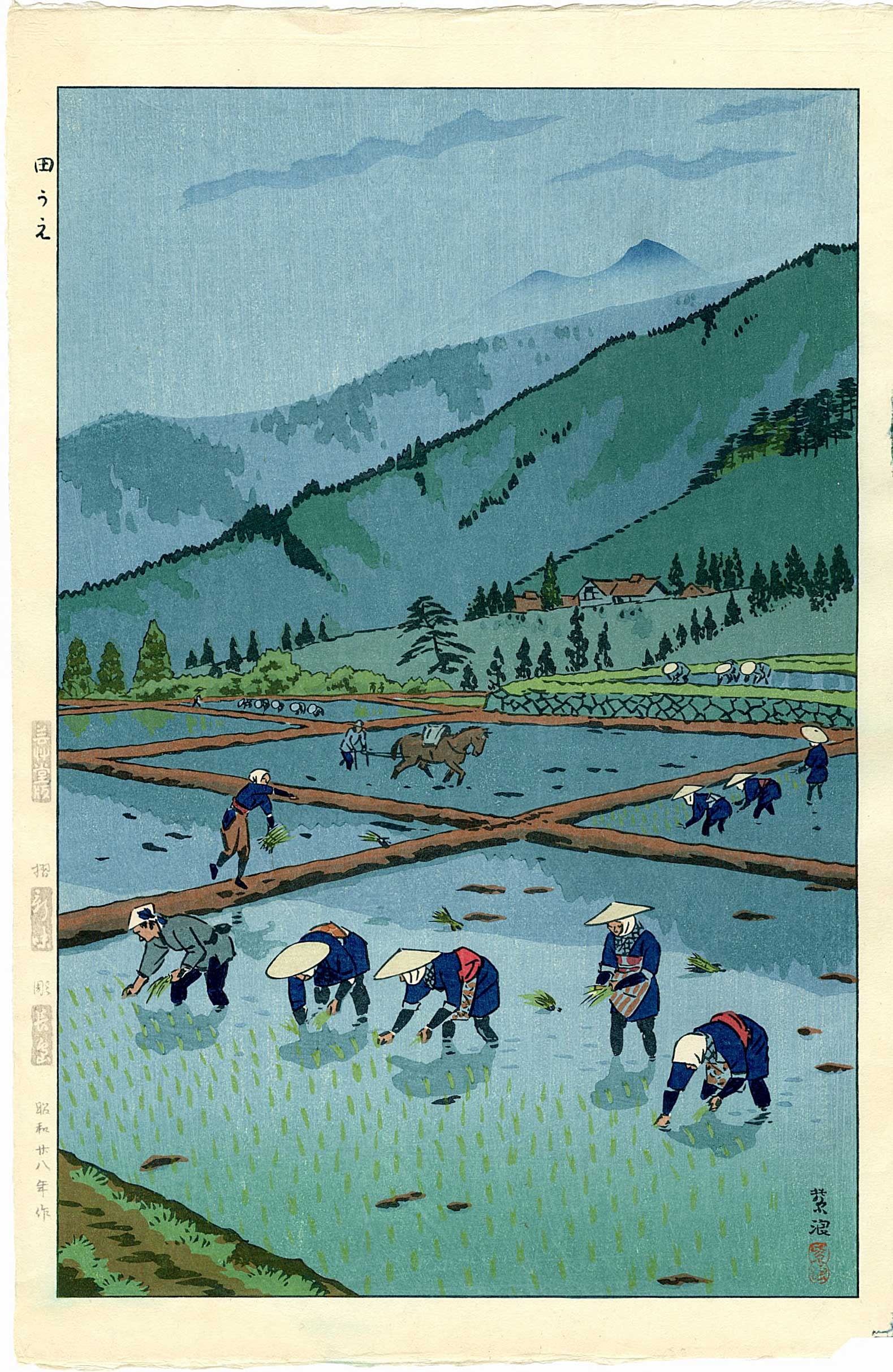 Kasamatsu Shiro: Rice Planting 1953 1st Ed Woodblock: Japanese Woodblock Print, 1953, 1st Edition, published by Unsodo SIZE IN INCHES: oban, 11 x 16 inches SHIRO KASAMATSU was born in the Asakusa section of Tokyo to a middle class family, and started his
