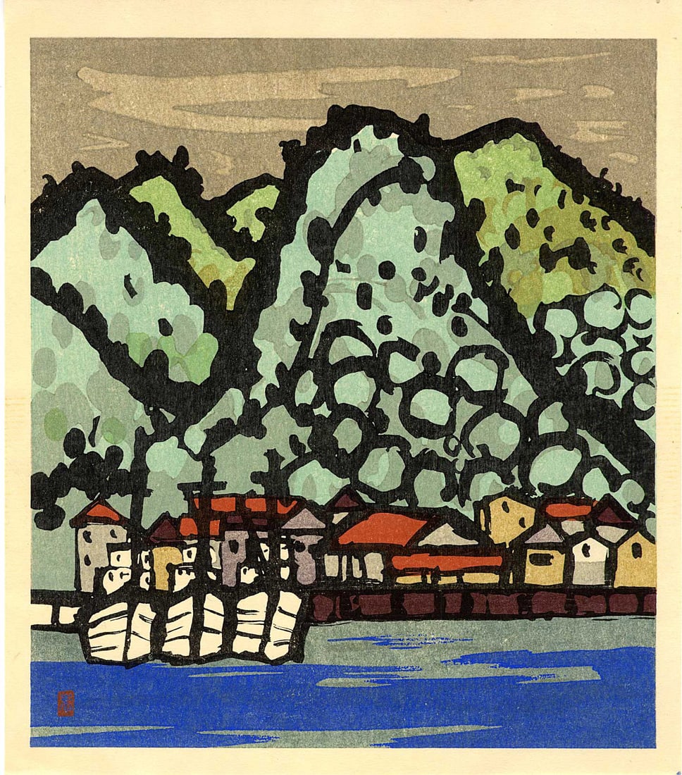 Katsu: Fishing Village Woodblock: Japanese Woodblock Print, c.1950s, publisher unknown SIZE IN INCHES: shikishi, 9.25 x 10.5 inches COMMENTS: A calm, detailed portrayal of a village at the base of a lush, stylized mountainscape with r