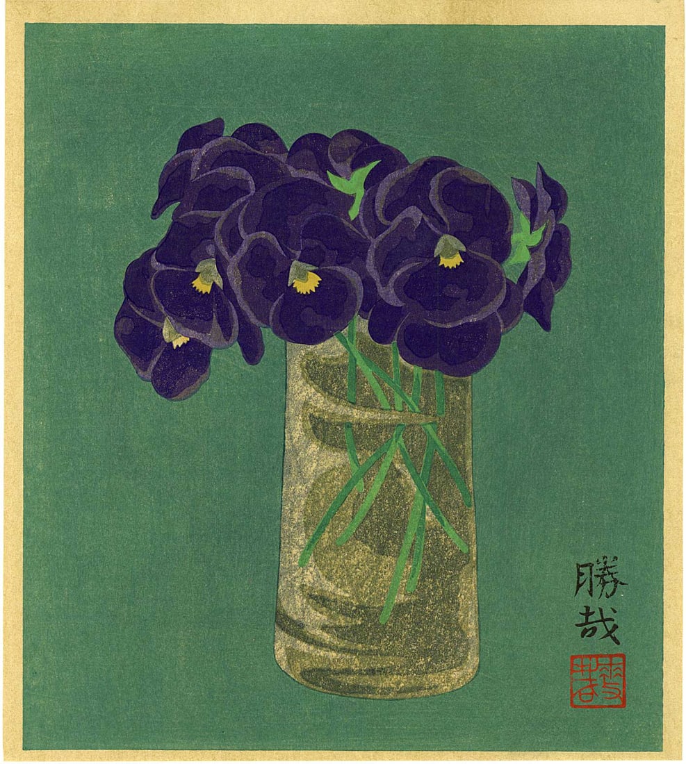 Katsuya: Vase of Pansies Woodblock: Japanese Woodblock Print, c.1950s, publisher unknown SIZE IN INCHES: shikishi, 9.25 x 10.5 inches COMMENTS: This elegant Japanese woodblock print of deep violet pansies arranged in a glass vase
