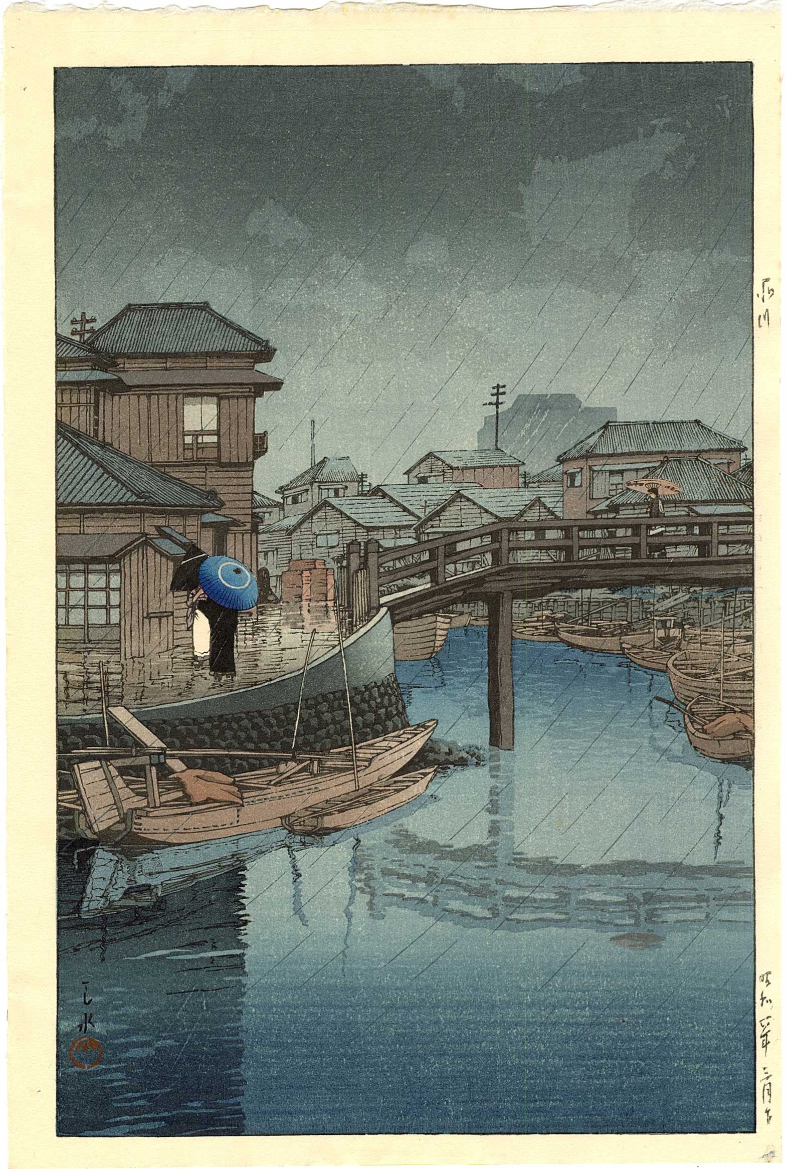 Kawase Hasui -- Rainy Season 1931 Woodblock NR: Japanese Woodblock Print, 1931, early post-war life time edition with Watanabe 6mm seal (used 1946-1957) SIZE IN INCHES: oban, 10.25 x 15.5 inches KAWASE HASUI (1883-1957) was a Japanese woodblock