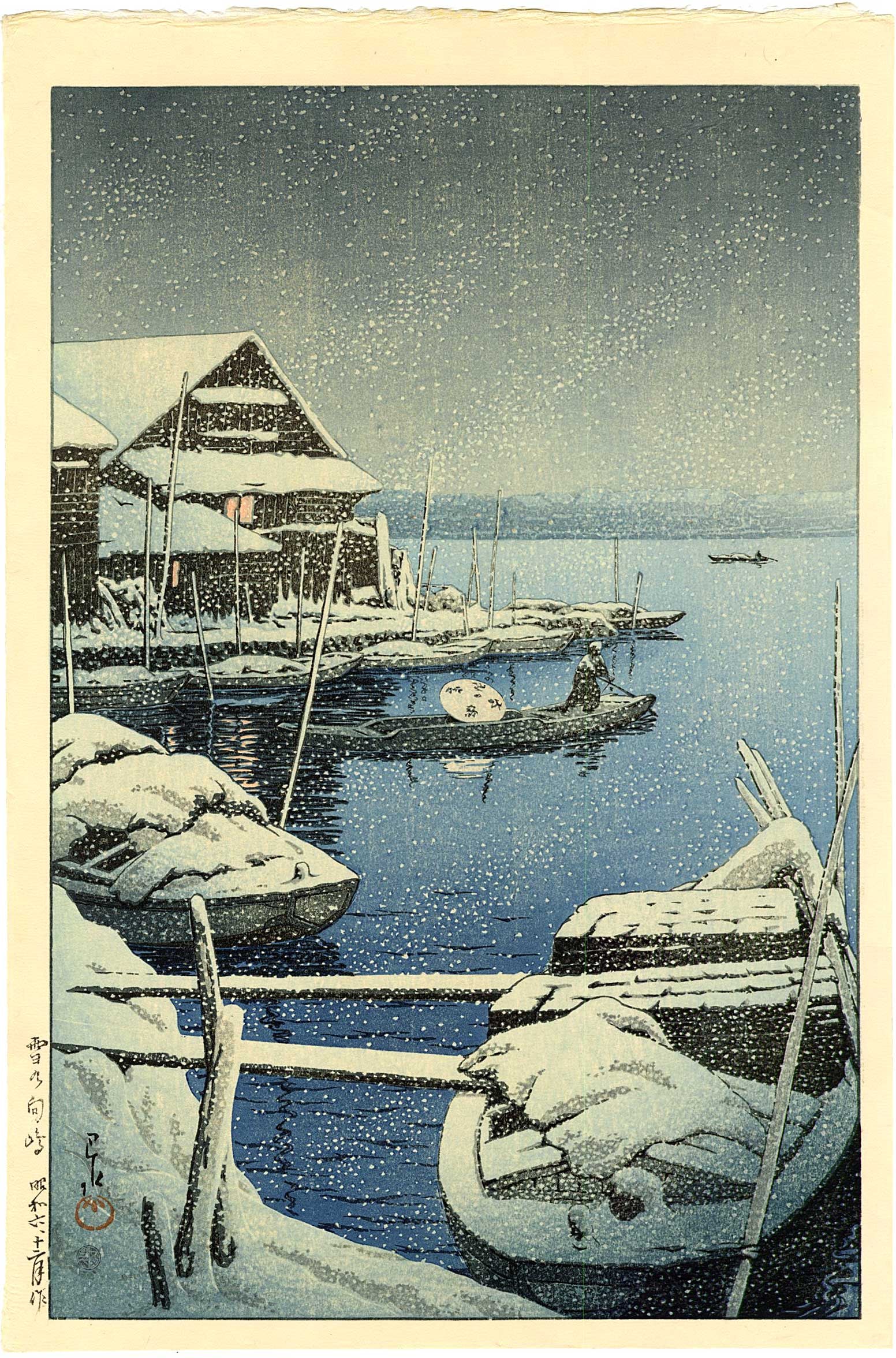 Kawase Hasui -- Snow at Mukujima 1931 Woodblock: Japanese Woodblock Print, 1931, Watanabe 7mm seal (used post 1989) SIZE IN INCHES: oban, 10.25 x 15.5 inches KAWASE HASUI (1883-1957) was a Japanese woodblock print artist and one of the leading