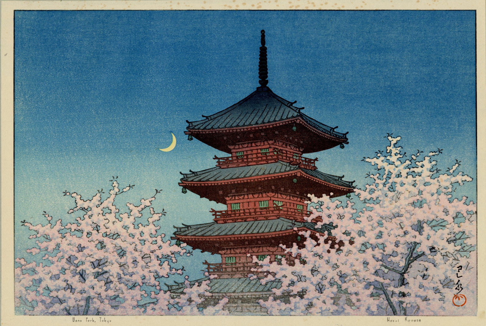 Kawase Hasui: Ueno Park, Tokyo 1953 1st Ed Woodblock NR: Japanese Woodblock Print, 1953 1st/Only Edition, published by Shozaburo Watanabe for Pacific Transport Lines calendar in a single edition of only 500 SIZE IN INCHES: oban, 15 x 10.25 inches COMMENTS: